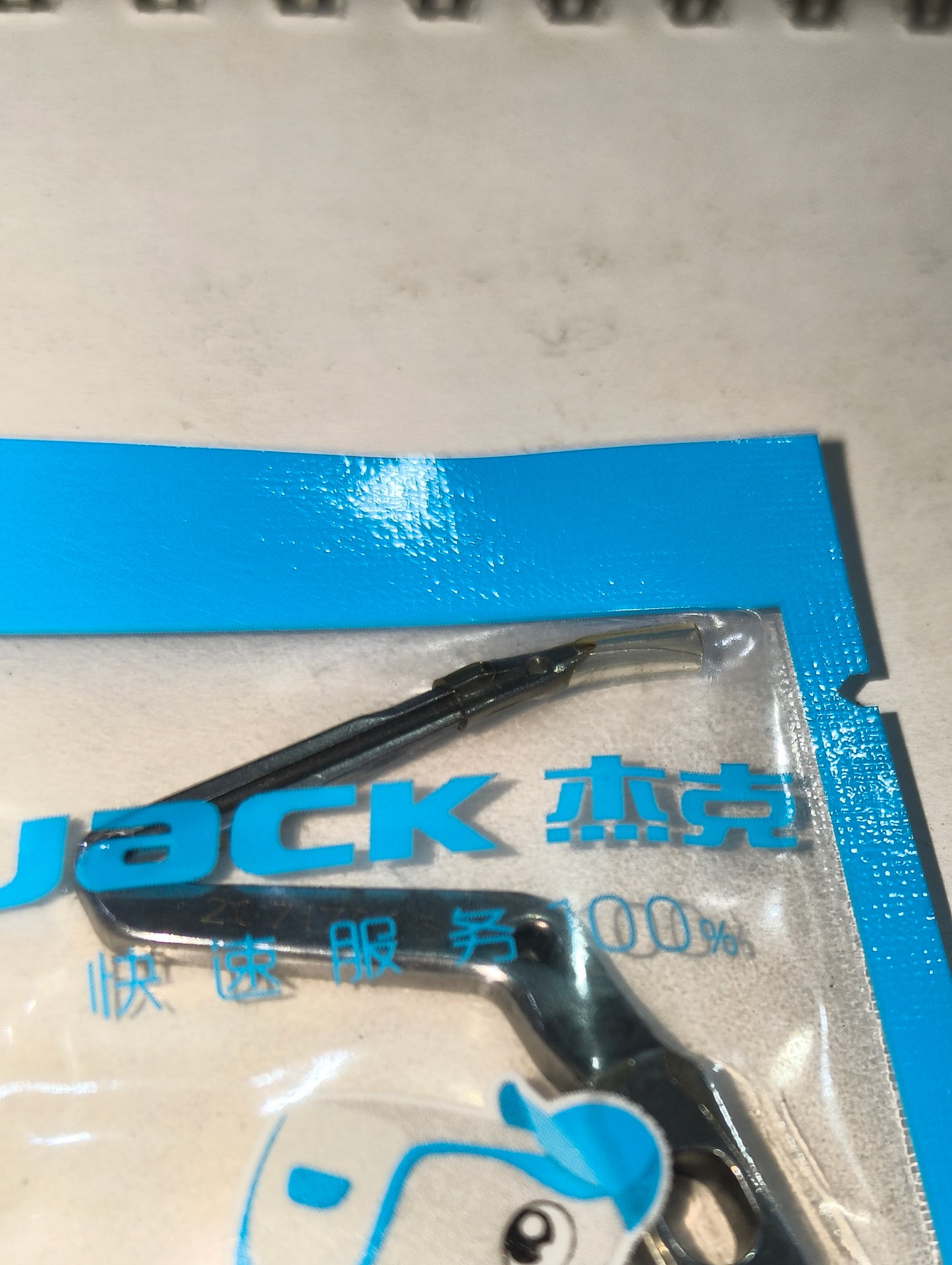 Looper jack overlock 20717005